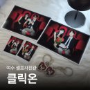 바른체 손글씨와 펜 드로잉 | 여수 데이트코스 추천｜클릭온 셀프사진관 커플촬영 후기