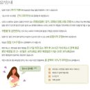 호수산후조리원 네이버블로그