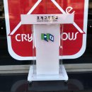 호계고등학교 | 아크릴 단상 호계 고등학교 품격 있는 강연대 주문 제작