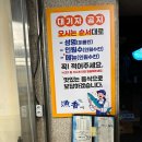 어향 | 묵호항생선구이 <어향> 내돈내산솔직후기