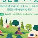 팔달문 고객지원센터 앞 이미지