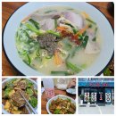 노계2동마을회관 | 3박 4일 제주 여행, 맛과 힐링의 완벽한 조화