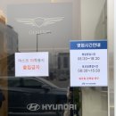 다산점 현대자동차 이미지