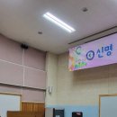 신명초등학교 이미지