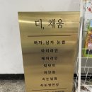 인셀덤 더 채움 | 부평 반영구 추천 : 더 채움 솔직후기