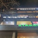 미아사거리톡스앤필의원 | 미아사거리역 피부과 전문 병원 추천 List 6곳