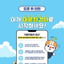 바이크크크 이미지