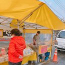 후포 닭강정 이미지