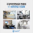 박영준치과