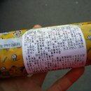 추억의왕김밥 이미지