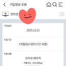 365 PC | 아정당 광주광역시 KT 500Mpbs 인터넷 와이파이 티비 설치 가입 후기