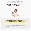 여행객 | 일본 후쿠오카 이심 유심 비교 esim 후기 ｜여행객별 추천 정리