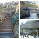 목인박물관 목석원 이미지