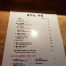 이모네부엌
