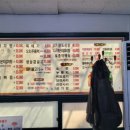 팔복감자탕 이미지