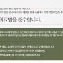 이로운한의원 이미지