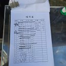 주부토로172번길 이미지