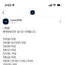 로웨(Lowe)