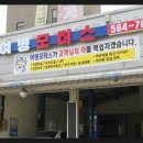 여명모터스 이미지