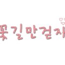 아름제일여성병원 이미지