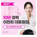 수경피부과의원 이미지