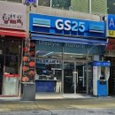 GS25안산주은점 이미지