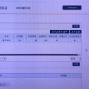 이사후기