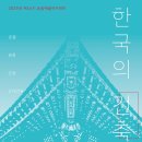 송암예술아카데미 이미지