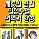 옥동초교 병설유치원 이미지