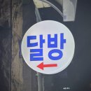 파라다 모텔 이미지