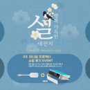 곰할인마트2 이미지