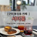 봉곡로-22 이미지