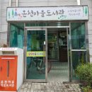 오장전자 이미지