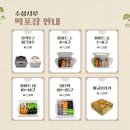 수성떡집