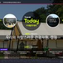 계방산관광농원 이미지