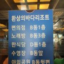 환상의바다리조트B동 이미지