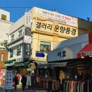 갤러리운향풍경 이미지
