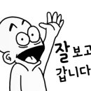 산남합동공인중개사사무소 이미지