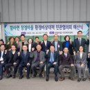 함라면주민센터 이미지