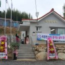 신기경로당 이미지