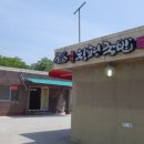 모란창평국밥 이미지