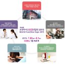 토탈사무편의점 이미지