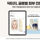 씨제이올리브영(주)올리브영강남타운 이미지