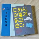 이유희 Daum카페
