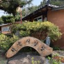 학골사랑방 이미지