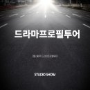 (주)캐치투어