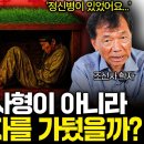 이산(李祘)의 아버지, 사도세자(思悼世子)의 뒤주 감금사 비밀 이미지