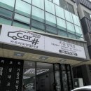 포항농협주유소 화장실 | 포항세차 카샵 양덕점 추천후기, 자동세차만 해본 사람의 첫 전문 손세차