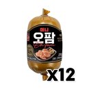 오팜