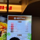 경성대마라탕 찐맛집 발견 마라섬 경성대부경대점